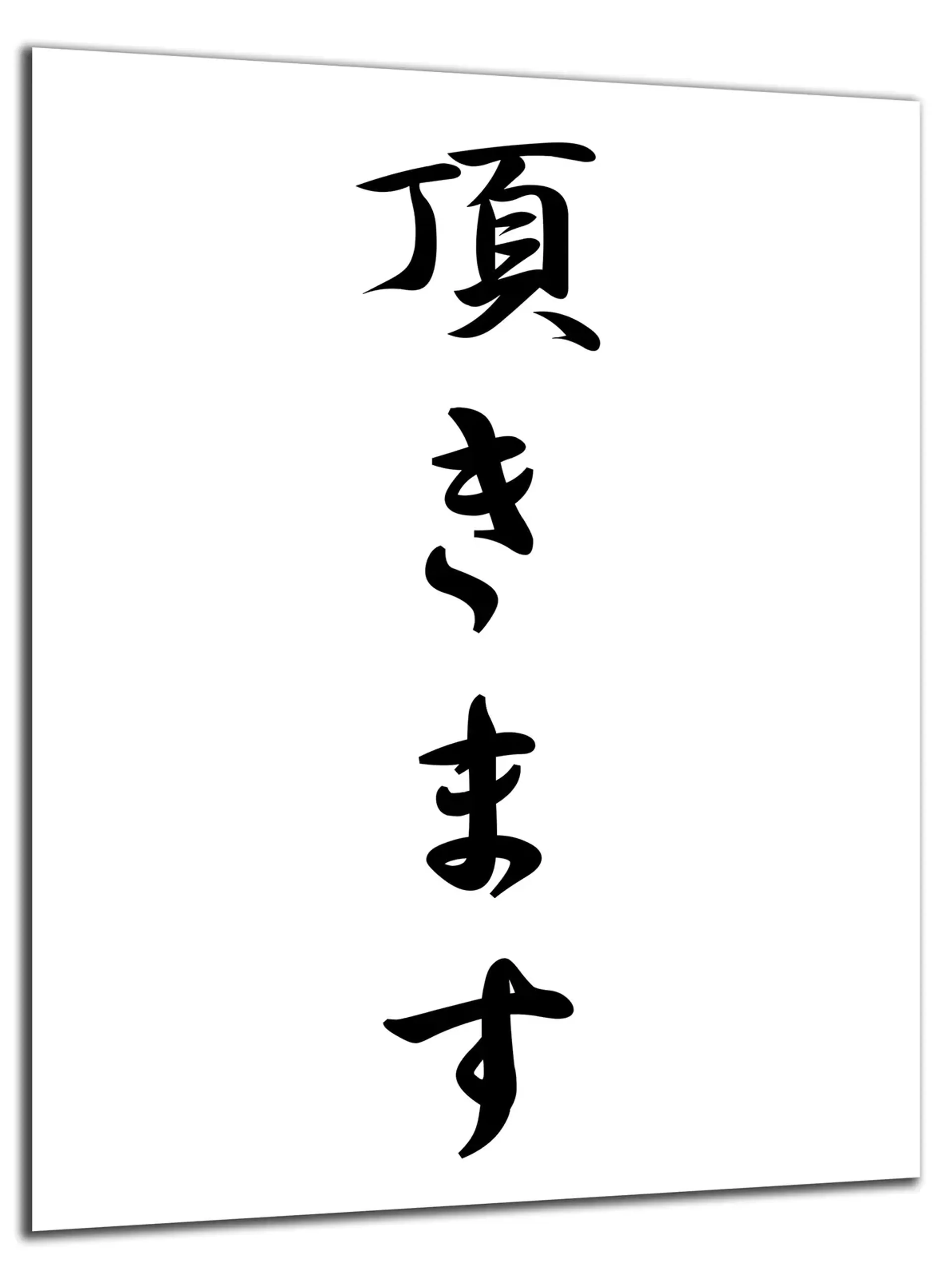 Schrift in ruhiger Folge – Ansicht 5