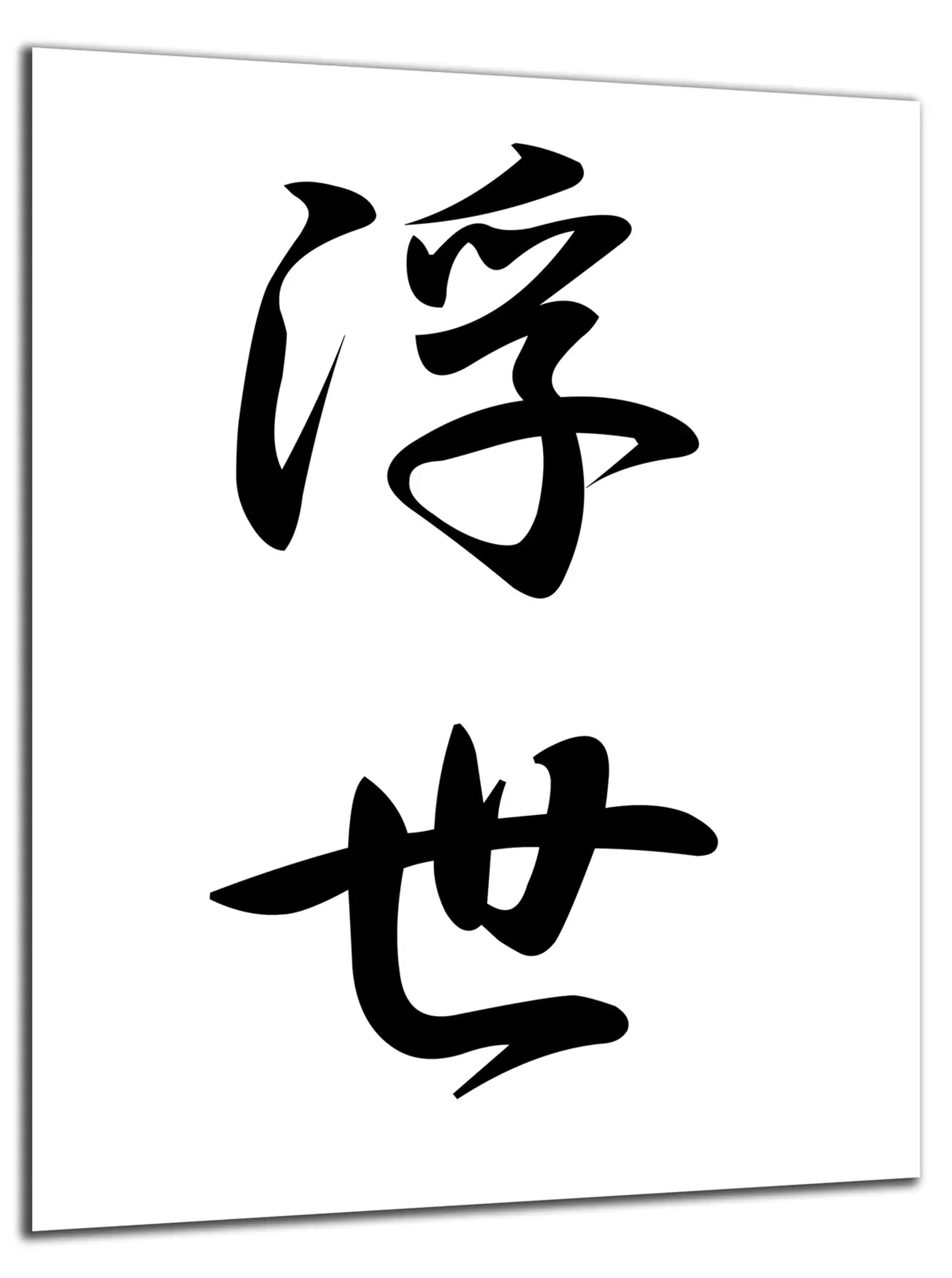 Ukiyo in Schwarz-Weiß – Ansicht 5