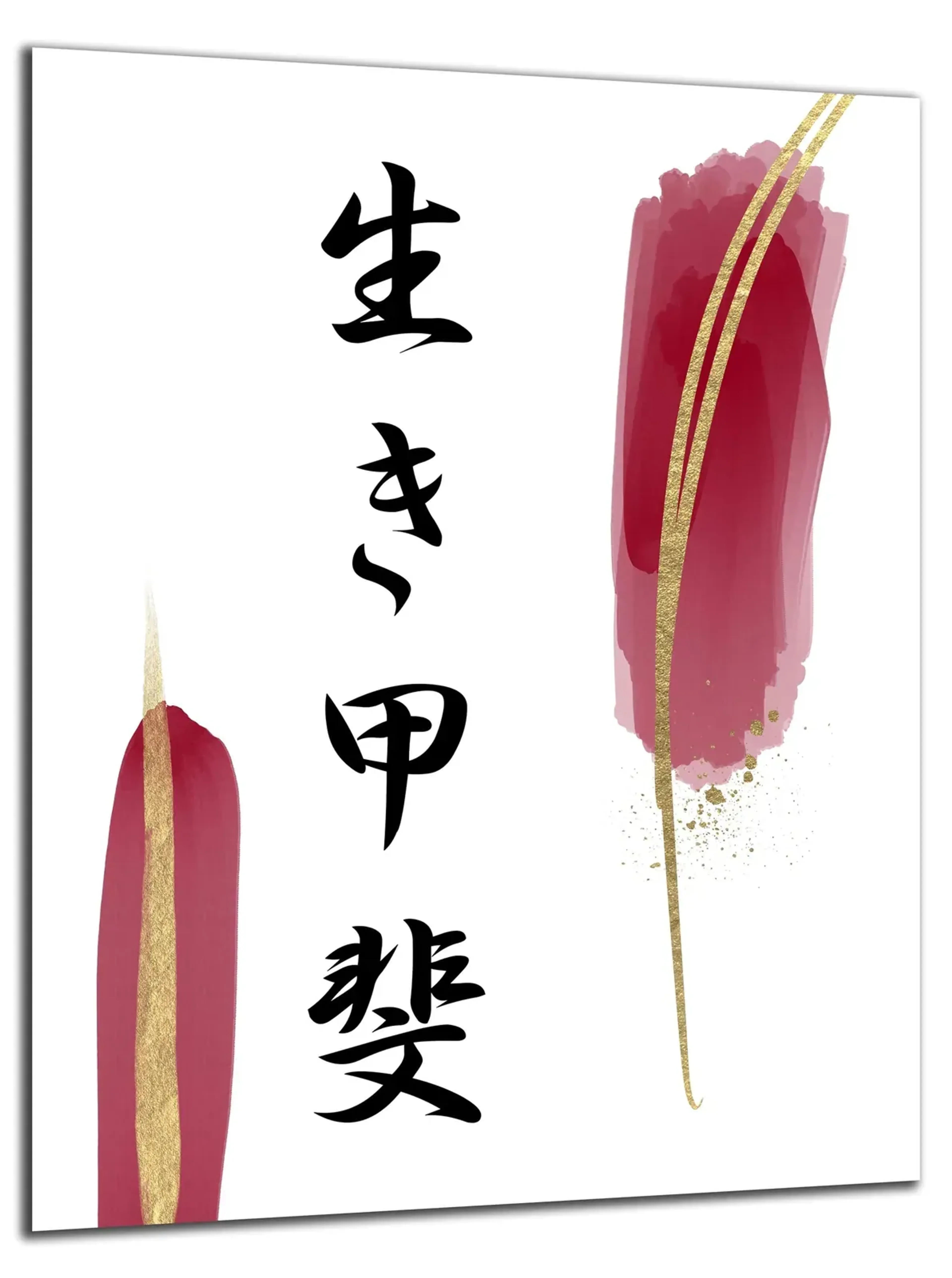 Schrift zwischen Rot und Gold – Ansicht 5