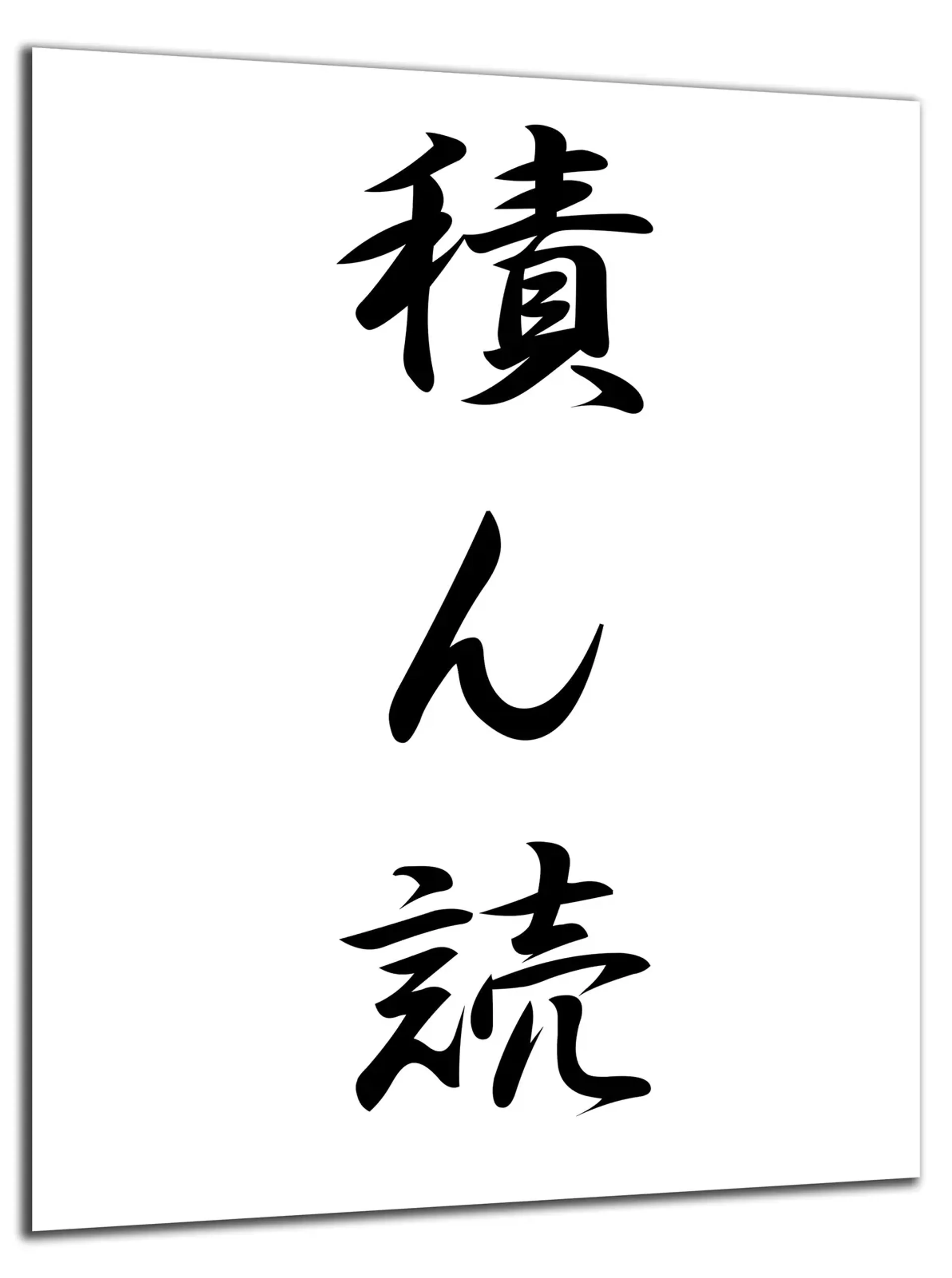 Tsundoku Bücher sammeln – Ansicht 5